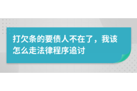 新乡对付老赖：刘小姐被老赖拖欠货款