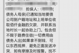 新乡新乡专业催债公司，专业催收